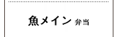施設案内